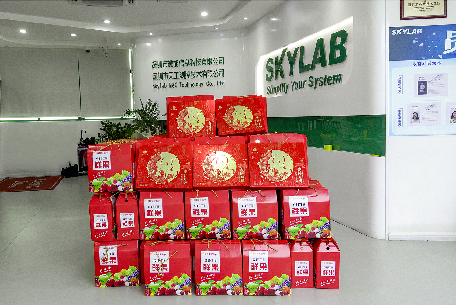 喜迎中秋，好礼相伴|SKYLAB中秋福利大放送！