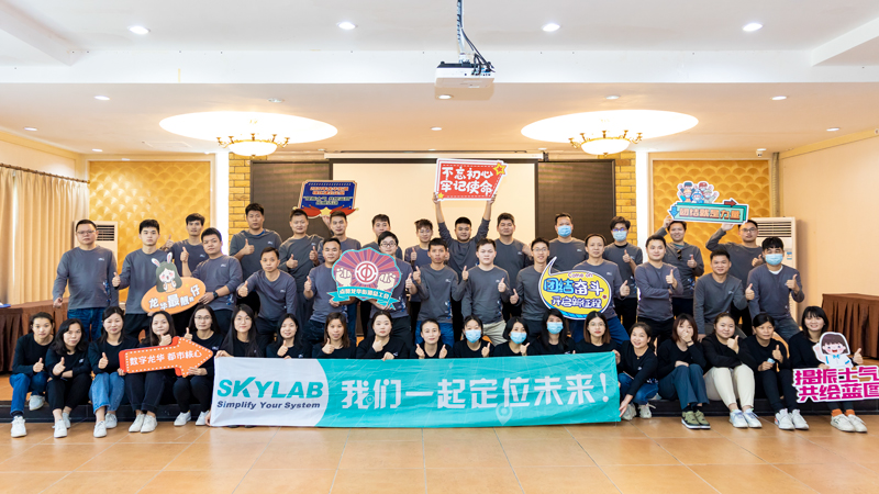 “提振士气，共绘蓝图”SKYLAB联合龙华街道拓展活动圆满结束