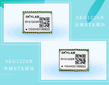 单频RTK定位模块，双频RTK定位模块介绍_SKYLAB SKG122ER,SKG122GR